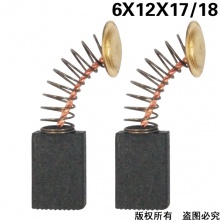 GDS-000-516-2 6X12X17/18 牧田5016電鏈鋸
